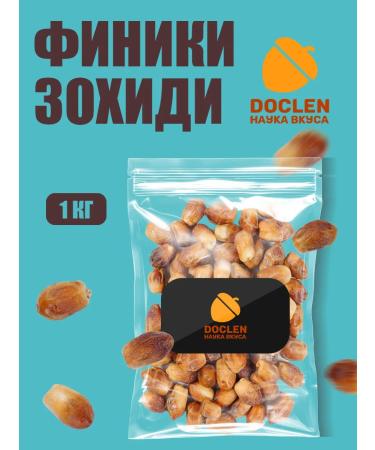 Zohidi dates 1 kg