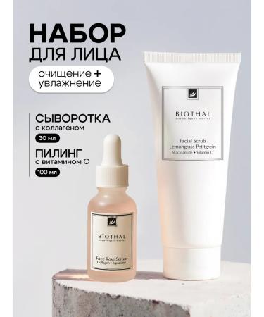 biothal Hyaluronic serum set and face scrub