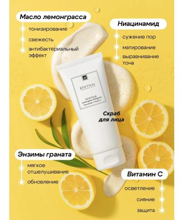 biothal Hyaluronic serum set and face scrub - Buy Online on GoSupps.com