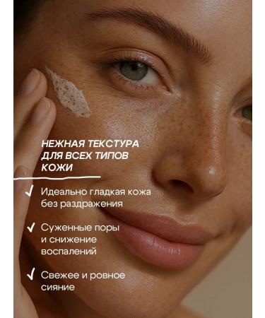 biothal Hyaluronic serum set and face scrub - Buy Online on GoSupps.com