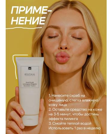 biothal Hyaluronic serum set and face scrub - Buy Online on GoSupps.com