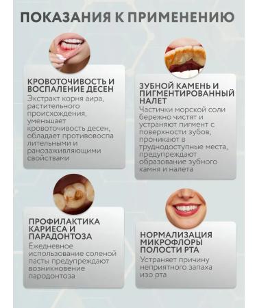 Balm Bolotov Academician Bolotov toothpaste - Buy Online on GoSupps.com