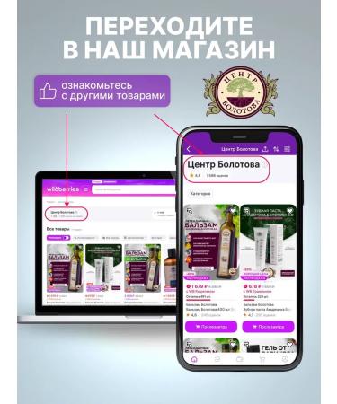 Balm Bolotov Academician toothpaste of Bolotov 2 pcs - Buy Online on GoSupps.com