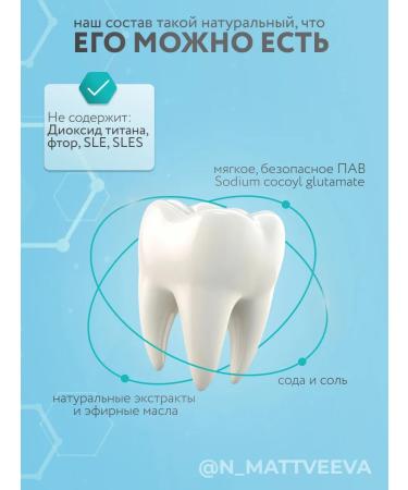 Balm Bolotov Toothpaste with a dispenser of academician Bolotov - Buy Online on GoSupps.com