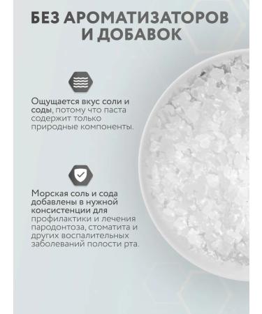 Balm Bolotov Toothpaste with a dispenser of academician Bolotov - Buy Online on GoSupps.com