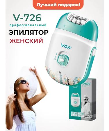 Female epalator V-726 for hair removal
