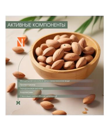 sesderma MANDELAC Liposomal Serum - Liposomal serum with mandelic acid 30 ml - Buy Online on GoSupps.com