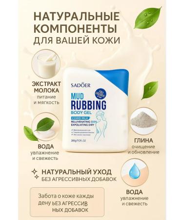 FLYME Gel-scrub for the body - Buy Online on GoSupps.com