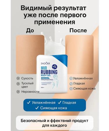 FLYME Gel-scrub for the body - Buy Online on GoSupps.com
