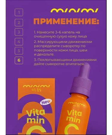 METRIC SKIN "Boost of the Shine" 20% of vitamin C - face serum 30 ml - Buy Online on GoSupps.com