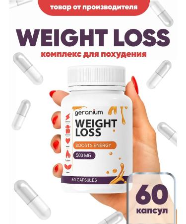 Granium Weight Loss Capsules for weight loss geranium fat.