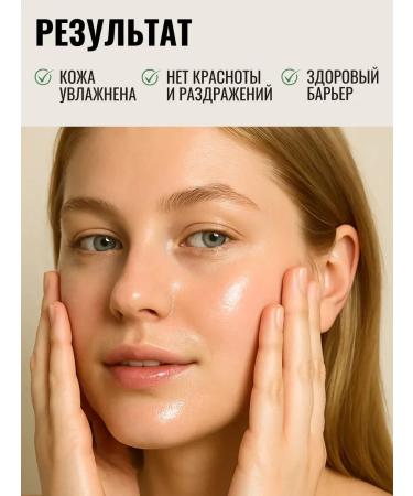 AXISY Facial cream with panthenol and centella - Buy Online on GoSupps.com