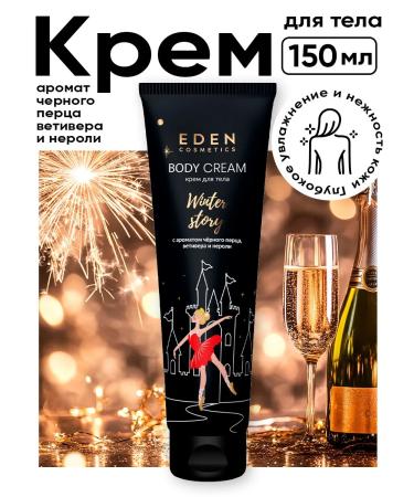 EDEN Body cream black pepper vetiver Neroli 150ml
