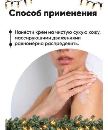 EDEN Body cream black pepper vetiver Neroli 150ml - Buy Online on GoSupps.com