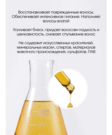 Nature Republic Restoring argan mask for hair 470 ml - Buy Online on GoSupps.com