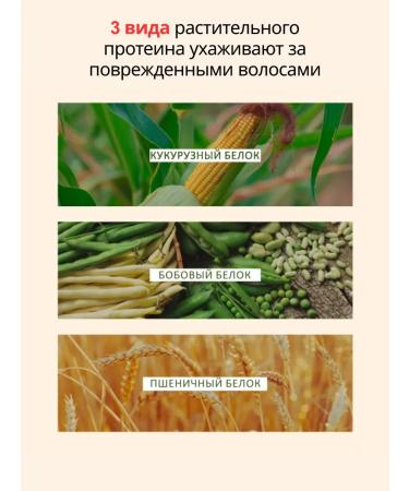 Nature Republic Restoring argan mask for hair 470 ml - Buy Online on GoSupps.com