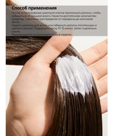 Nature Republic Restoring argan mask for hair 470 ml - Buy Online on GoSupps.com