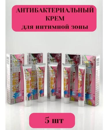 No Complaints health Antibacterial cream for intimate hygiene 5 pcs