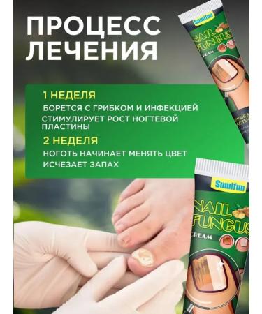 No Complaints health Remedy for nail fungus on the legs 1 pc - Buy Online on GoSupps.com