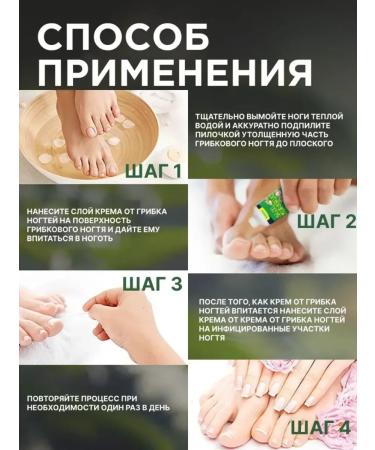 No Complaints health Remedy for nail fungus on the legs 1 pc - Buy Online on GoSupps.com