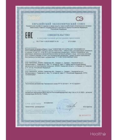 HealthIs Coenzyme Q10 100 mg 120 pcs - Buy Online on GoSupps.com