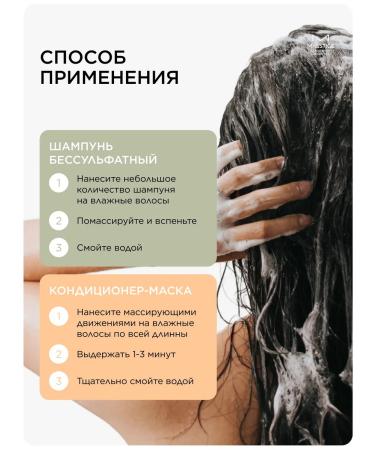 MASSTIGE Hair shampoo and air conditioner mask - Buy Online on GoSupps.com