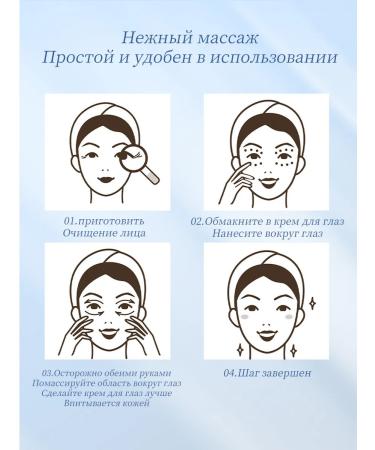 LYDIMOON Whitening eye cream 30 g - Buy Online on GoSupps.com