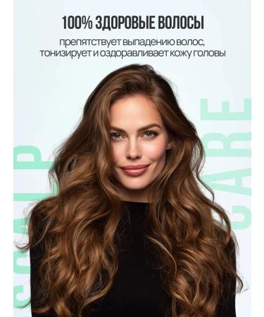 ABSOLUK Energy shampoo for hair growth 300 ml - Buy Online on GoSupps.com