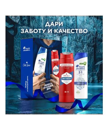 Head & Shoulders Set for men shampoo + shower gel - Buy Online on GoSupps.com