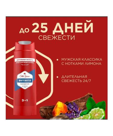 Head & Shoulders Set for men shampoo + shower gel - Buy Online on GoSupps.com