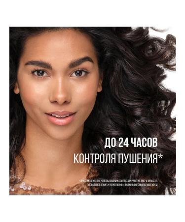 PANTENE Hair mask Restoration and strengthening 300 ml - Buy Online on GoSupps.com