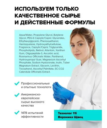 LYDIMOON Buy 3 get 2 free bleaching eye cream 30 g - Buy Online on GoSupps.com
