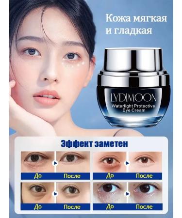 LYDIMOON Buy 3 get 2 free bleaching eye cream 30 g - Buy Online on GoSupps.com