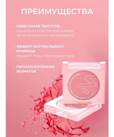 Poodal blush for the face - Buy Online on GoSupps.com