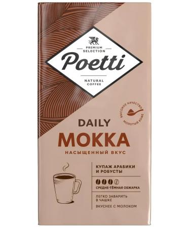 Poetti Coffee Daily Mokka ground 250g