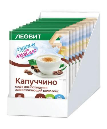 Lose weight in a week Kapuccino fat burning complex 14g - Buy Online on GoSupps.com