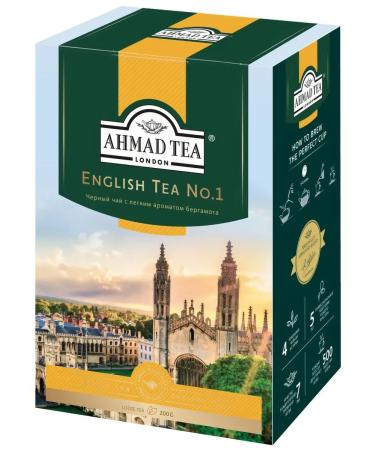 Ahmad Tea Black leaf tea with bergamot aroma 200g - Buy Online on GoSupps.com