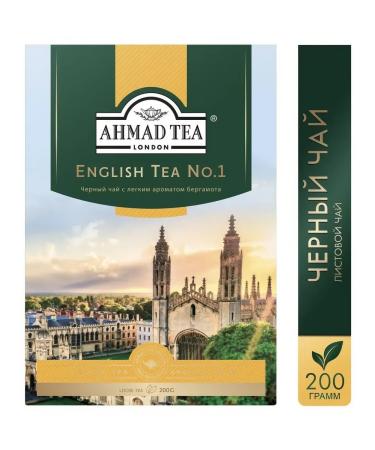 Ahmad Tea Black leaf tea with bergamot aroma 200g - Buy Online on GoSupps.com