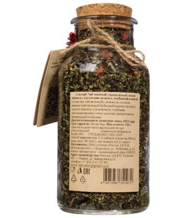 BEFRUITBE Sokohay green pineapple-gear-grinding 130g - Buy Online on GoSupps.com