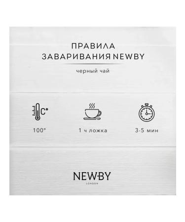 newby Tea Black Ceylon leaf 100g - Buy Online on GoSupps.com