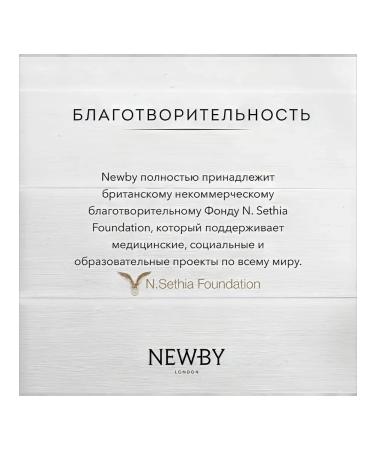 newby Tea Black Ceylon leaf 100g - Buy Online on GoSupps.com