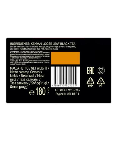 Richard Royal Kenya tea black large -leaf 180g - Buy Online on GoSupps.com