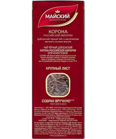 May Tea Crown of the Russian Empire Black Kolodnolistova 100g - Buy Online on GoSupps.com