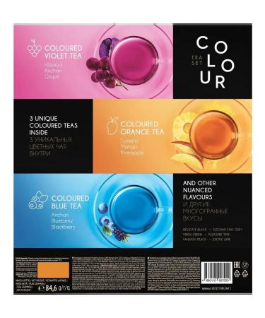 Curtis Gift Color tea package (1.5gh54pcs) 81g - Buy Online on GoSupps.com