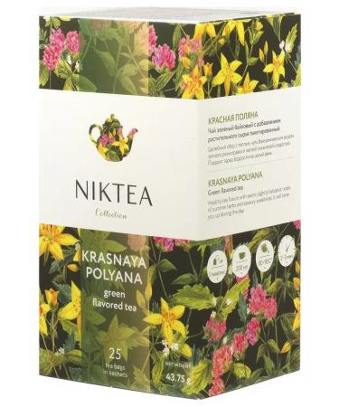 NIKTEA Green red clearing package (1.75GX25pcs) 44g - Buy Online on GoSupps.com