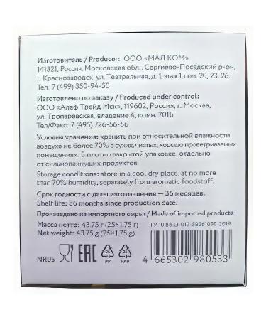 NIKTEA Green red clearing package (1.75GX25pcs) 44g - Buy Online on GoSupps.com