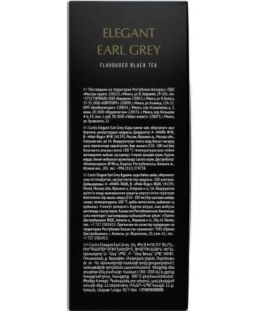 Curtis Black tea Earl Grey packaged (1.7gh100pcs) 170g - Buy Online on GoSupps.com