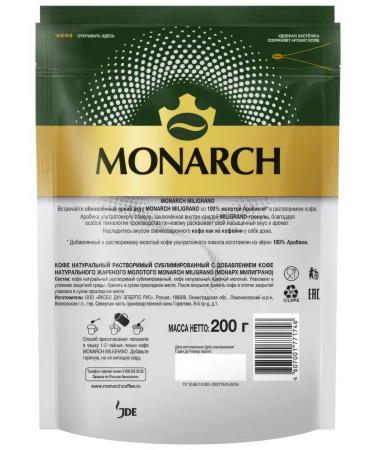 Monarch Milligrano coffee soluble with ground 200g - Buy Online on GoSupps.com