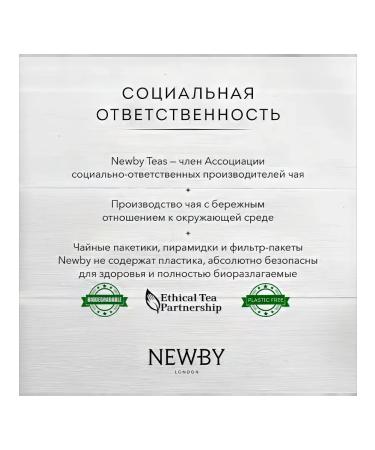 newby Assam black (2g x 50pcs) 100g - Buy Online on GoSupps.com