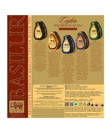 Basilur Ceylon tea black (2g x 100pcs) 200g - Buy Online on GoSupps.com